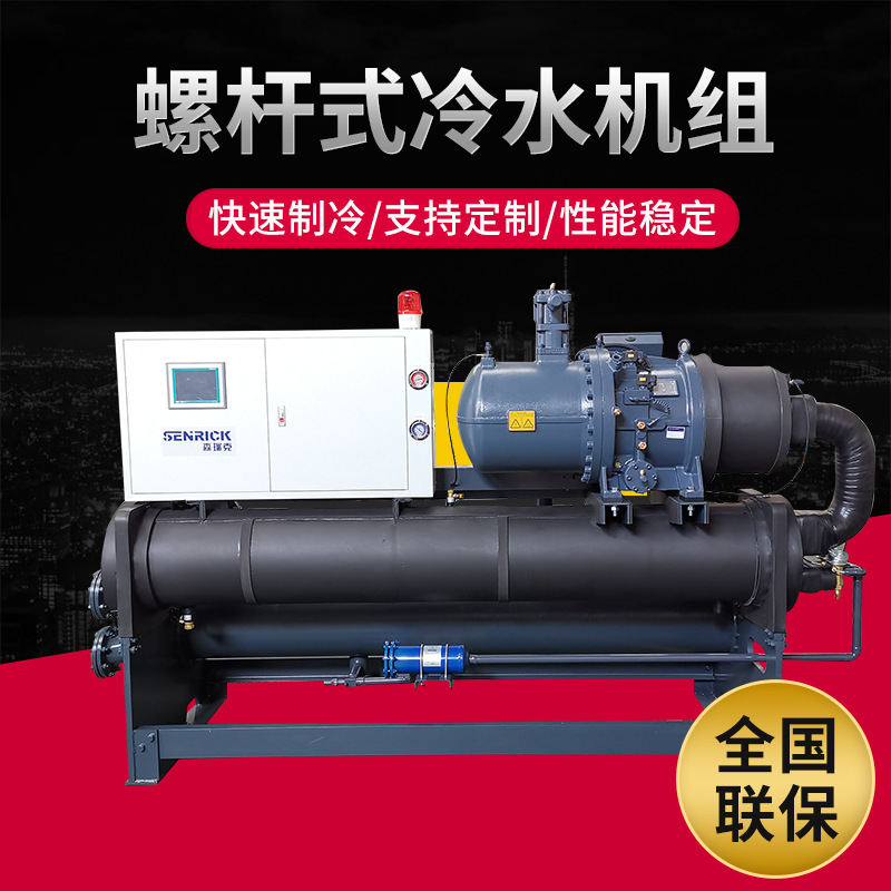 冷水機使用要滿足哪些要求？