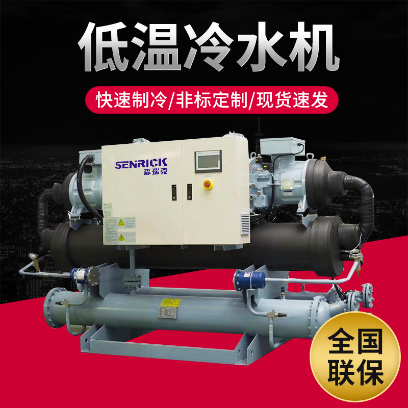 工業冷水機組的制冷量該怎么計算？